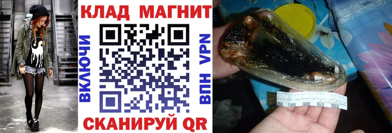 Какие есть наркотики Бабаево NBOMe  АМФ  Меф мяу мяу  Каннабис  Гашиш 