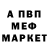 Amphetamine Розовый tem Amanov