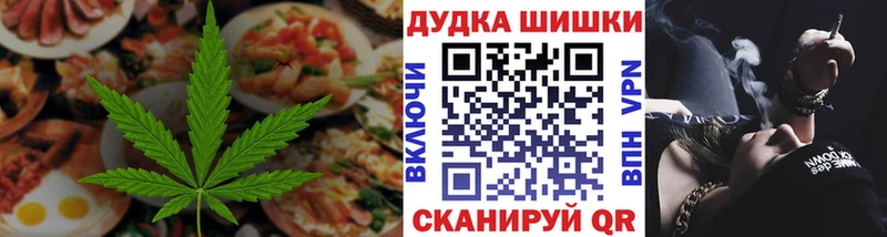 как найти закладки  Бабаево  Еда ТГК марихуана 