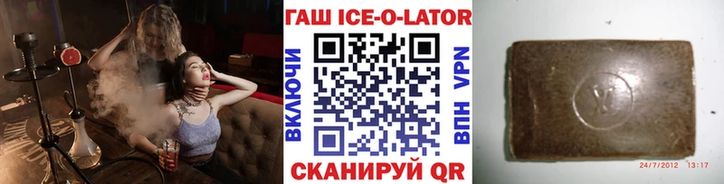 Гашиш гашик закладка Бабаево