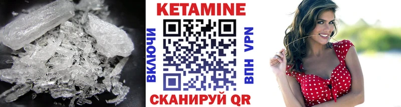 КЕТАМИН ketamine  Бабаево 