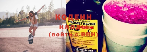 бутират Новокубанск