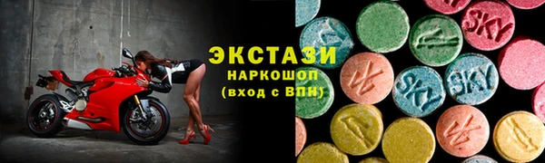 эйфоретик Беслан