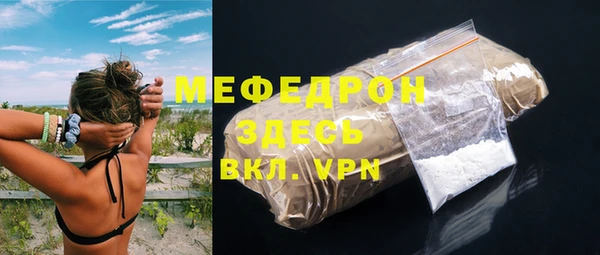 бутик Новозыбков