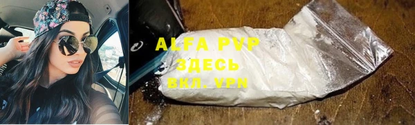 бутик Новозыбков