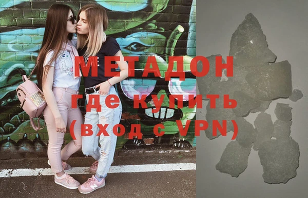 бутик Новозыбков