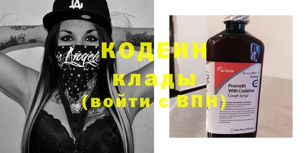 бутират Новокубанск