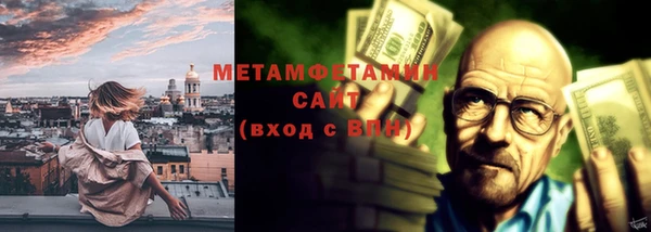 бутик Новозыбков