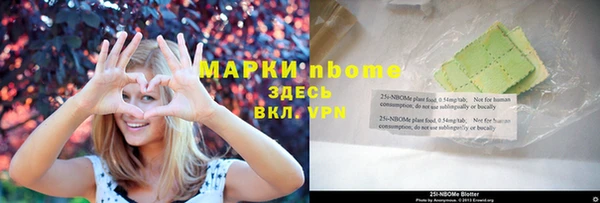 скорость mdpv Новодвинск