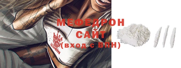 бутик Новозыбков