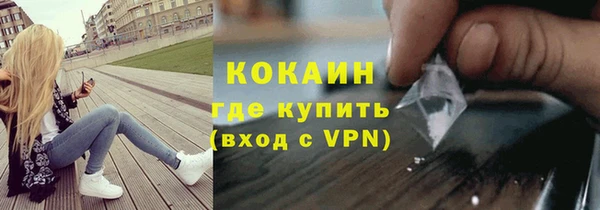 скорость mdpv Новодвинск