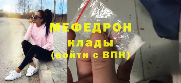 бутират Новокубанск