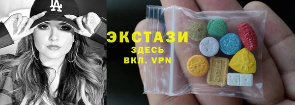 бутират Новокубанск