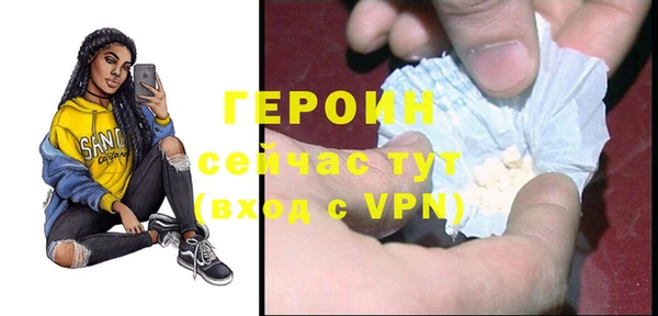 бутират Новокубанск