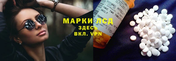бутират Новокубанск