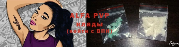 бутик Новозыбков