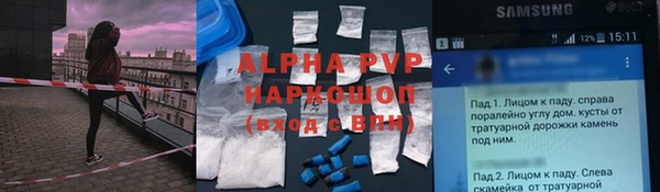 бутик Новозыбков
