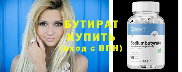 бутик Новозыбков