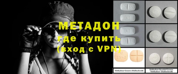 бутират Новокубанск