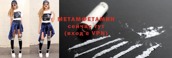 бутик Новозыбков