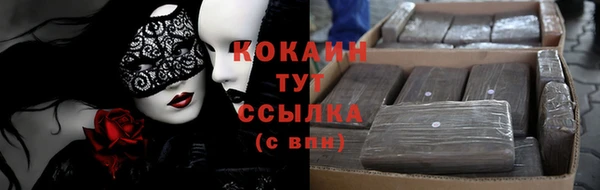бутират Новокубанск