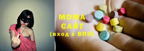 скорость mdpv Новодвинск