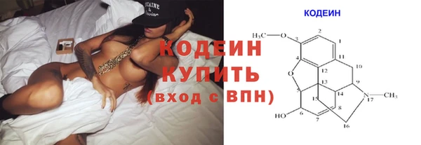 бутират Новокубанск