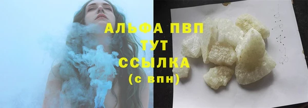 бутират Новокубанск