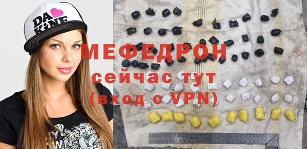 бутик Новозыбков