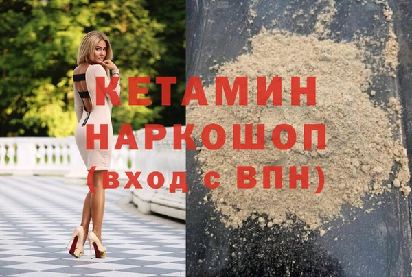 бутик Новозыбков