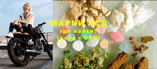 бутират Новокубанск