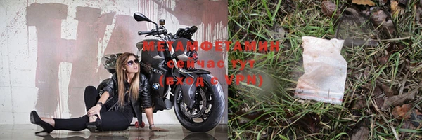 бутик Новозыбков