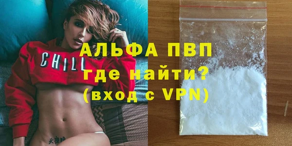 скорость mdpv Новодвинск