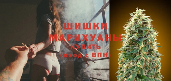 бутират Новокубанск