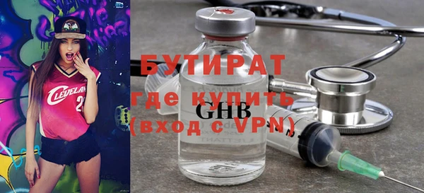 бутик Новозыбков