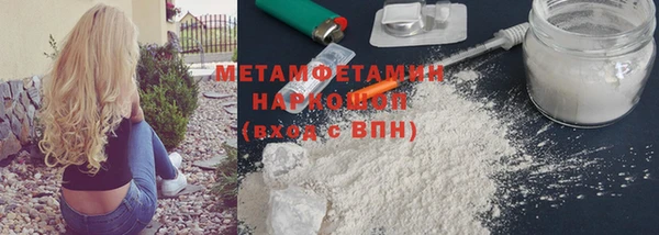 скорость mdpv Новодвинск