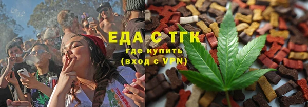 бутик Новозыбков