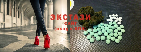скорость mdpv Новодвинск