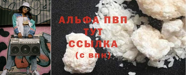 MDMA Ельня