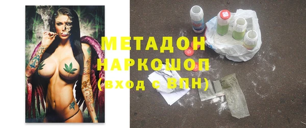 бутират Новокубанск