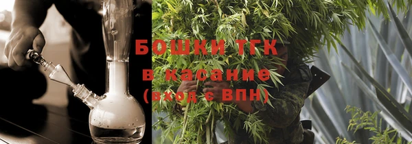 бутик Новозыбков