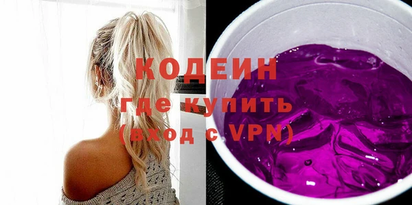 бутик Новозыбков