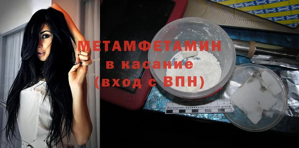 бутират Новокубанск