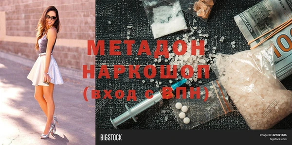 бутират Новокубанск