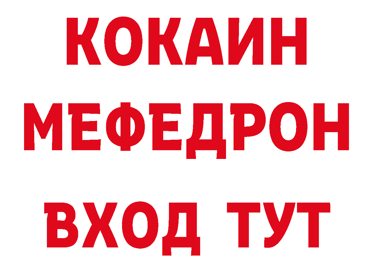 ТГК гашишное масло ТОР сайты даркнета ссылка на мегу Бабаево