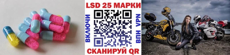 LSD-25 экстази ecstasy  Бабаево 