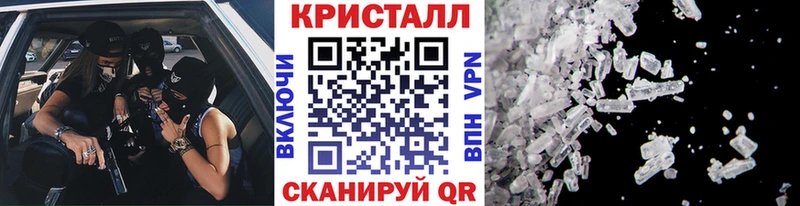 МЕТАМФЕТАМИН Декстрометамфетамин 99.9%  купить   гидра ССЫЛКА  Бабаево 