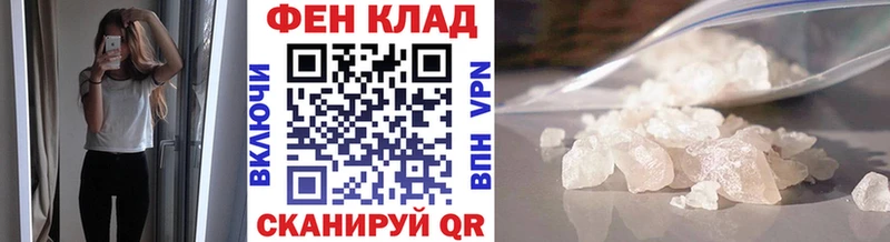 Первитин Декстрометамфетамин 99.9% Бабаево