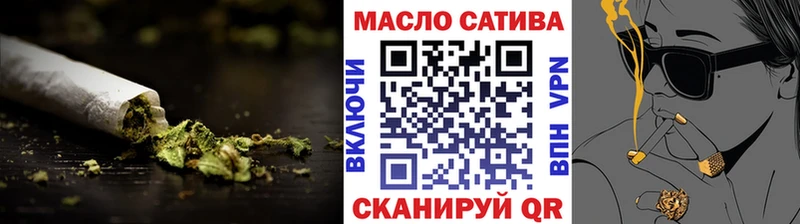 Дистиллят ТГК жижа  наркотики  Бабаево 